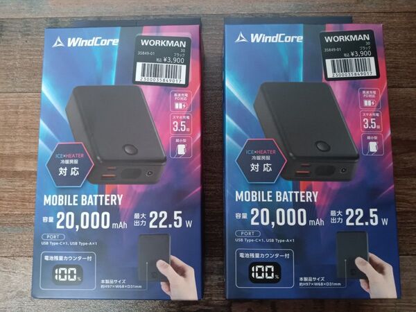 【2個セット】ワークマン ウィンドコア ペルチェベスト モバイルバッテリー