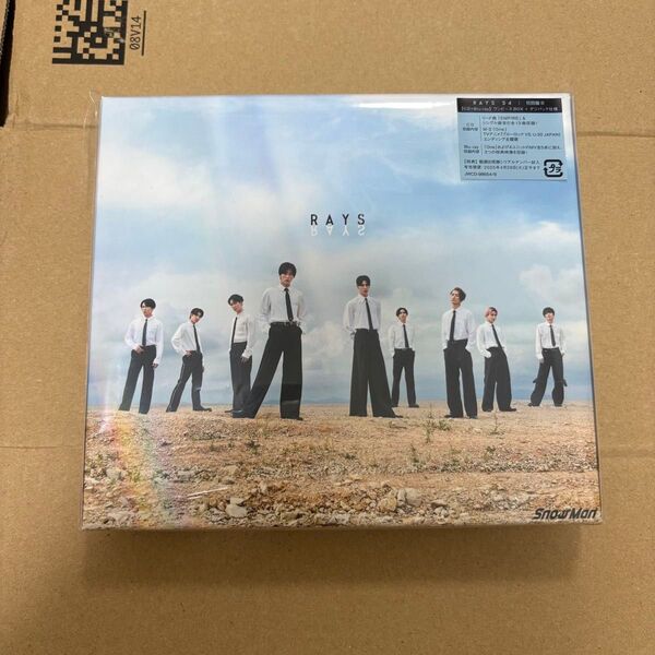 SnowMan RAYS 初回盤B アルバム CD BluRay