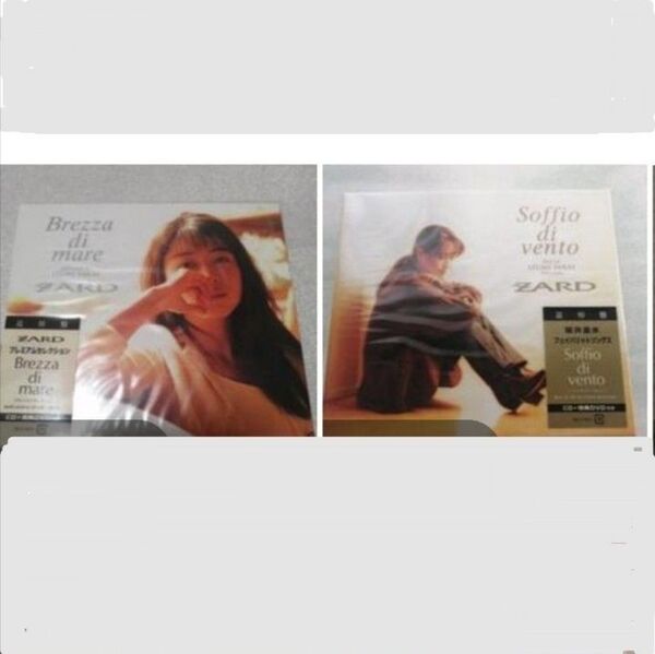 即日発送 ZARD 新品・未開封 CD DVD 2セット Best