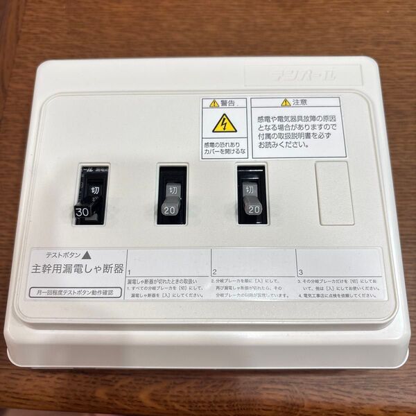 テンパール住宅用分電盤 VGBC23021 IZ