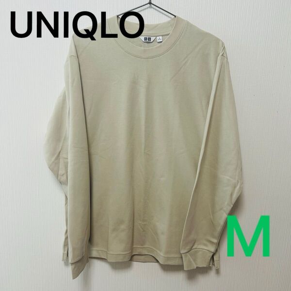 ユニクロ UNIQLO U ベージュ 長袖カットソー メンズ 長袖 ロンT 長袖Tシャツ