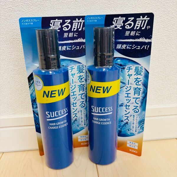 サクセス 薬用育毛頭皮エッセンス 髪を育てるチャージエッセンス