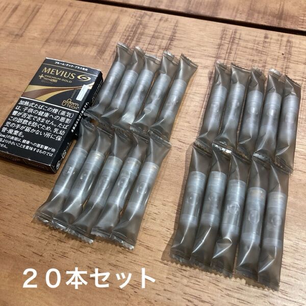 プルームテックプラス ウィズ用 プレミアムゴールド レギュラー カートリッジのみ 20本セット