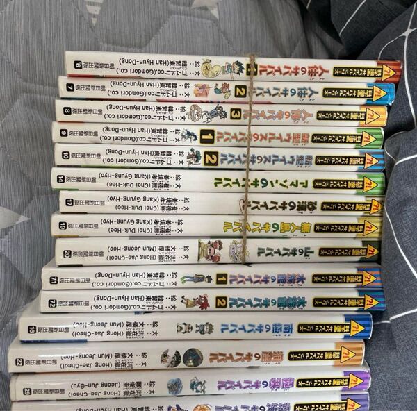 科学漫画サバイバルシリーズ28冊