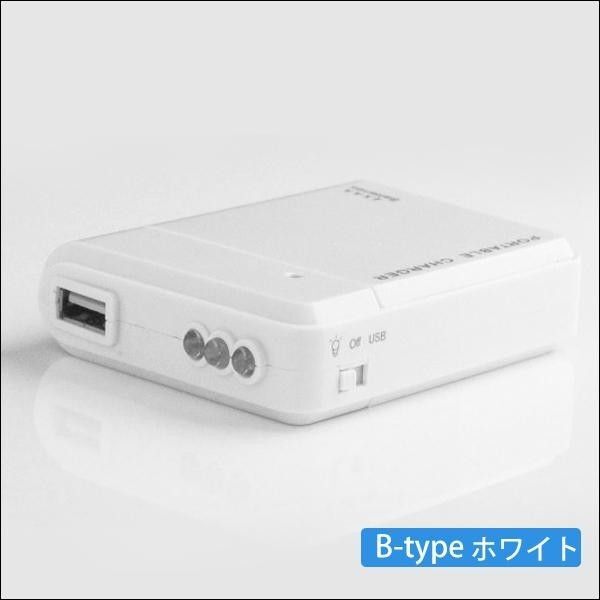 新品 乾電池式 USB充電器 防災グッズ
