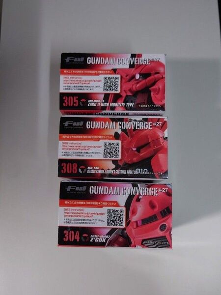 ガンダムコンバージ 27 3種