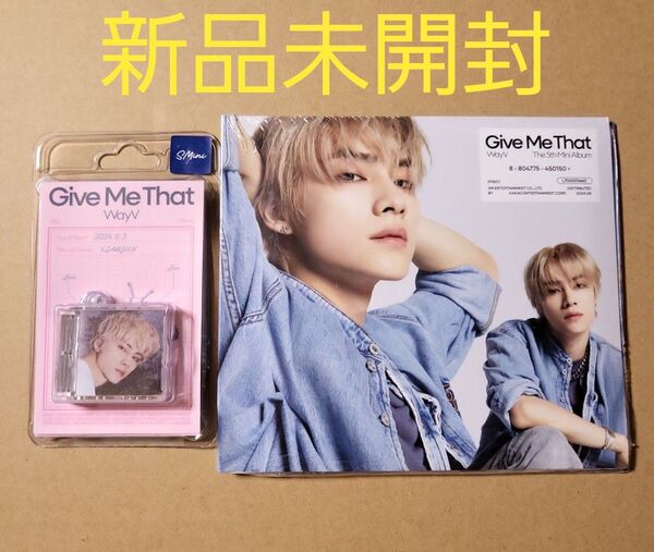 シャオジュン2点セット WayV Give Me That 新品未開封CD+Smini バージョン デジパック トレカ封入