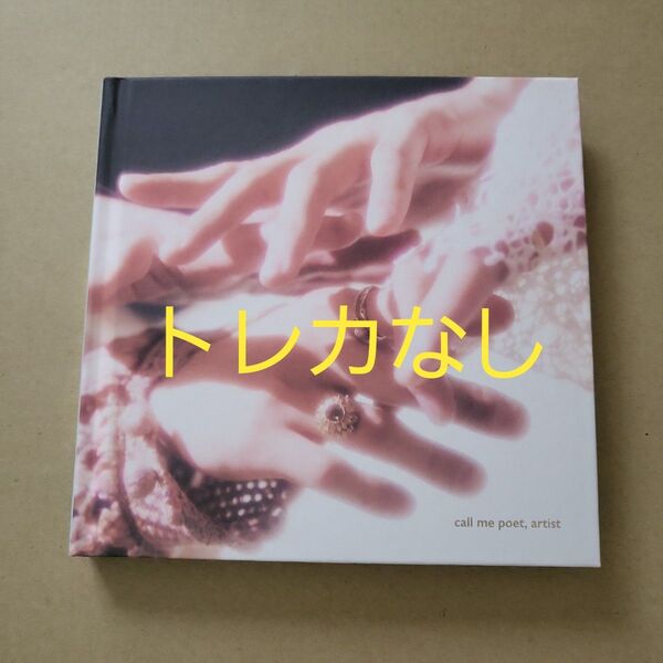 SHINee poet artist 開封済みCD 折り畳みポスター オニュ ミノ key テミン トレカなし