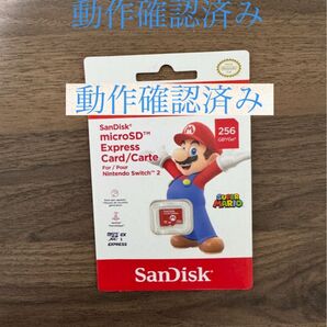 Nintendo Switch2 SanDisk micro SD Express 256GB スイッチ2 SDカード
