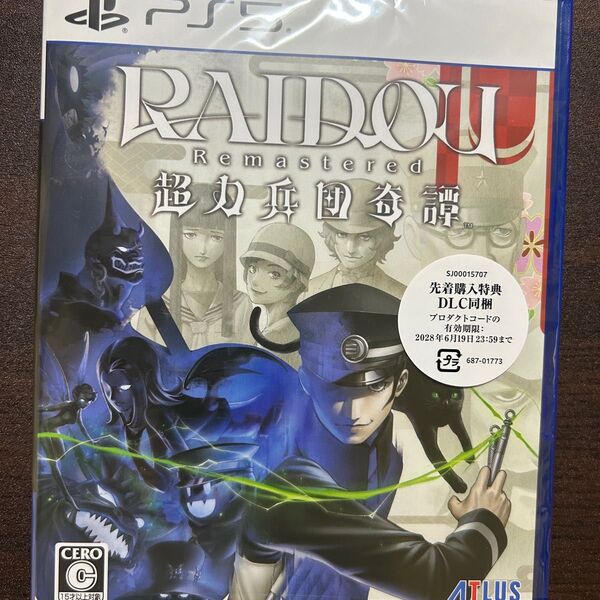 【PS5】 DLC未使用 RAIDOU Remastered:超力兵団奇譚 中古