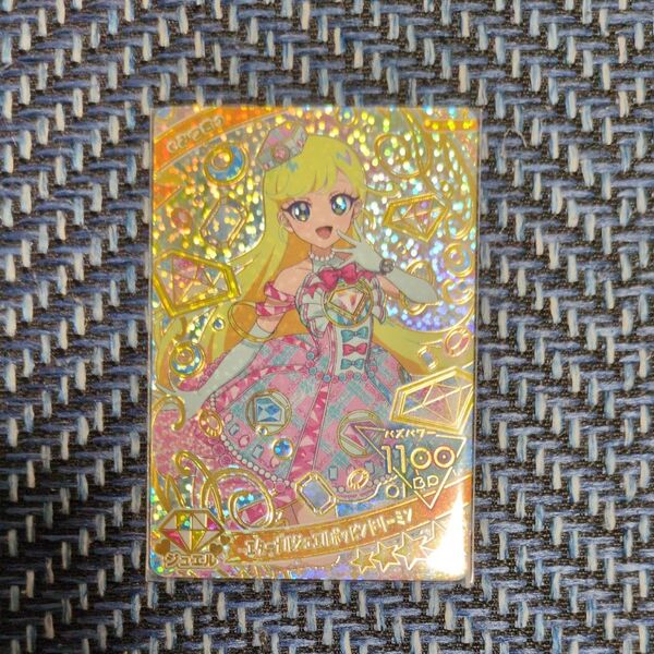 ひみつのアイプリ エターナルジュエルポッピンドリーミン みつき
