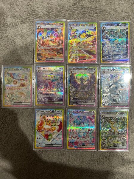 テラスタルフェスex ブイズ SAR 10種 コンプリートセット
