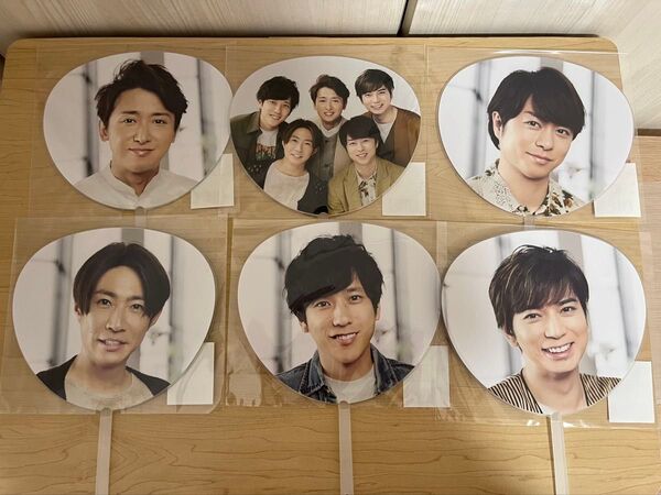 This is ARASHI 嵐 ミニうちわ セット