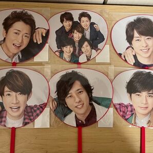 嵐 5×20 ミニうちわ セット