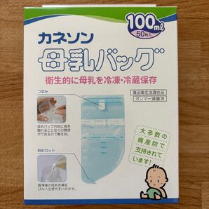 カネソン 母乳バッグ 100ml 50枚入 未使用品