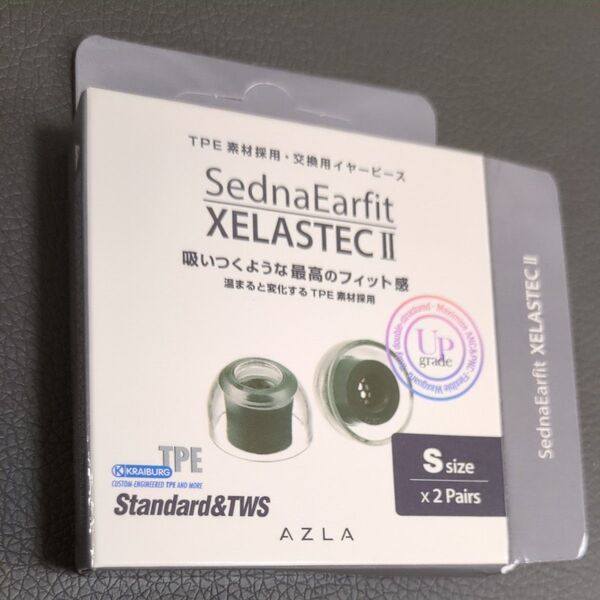 AZLA SednaEarfit XELASTEC II イヤーピース Sサイズ 1ペア 未使用品