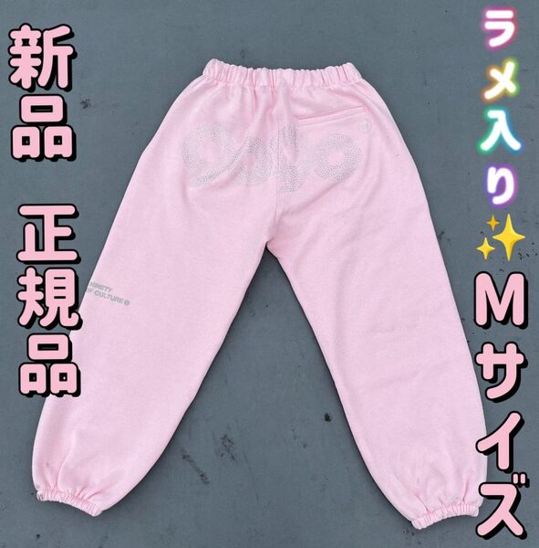 新品 Mサイズ 90 Logo Glitter Light Sweat Pants グリッターライトスウェットパンツ 平成ギャル