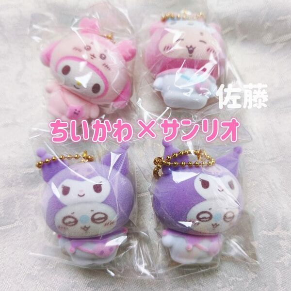 シークレットフロッキーマスコット マイメロディ 古本屋 モモンガ クロミ