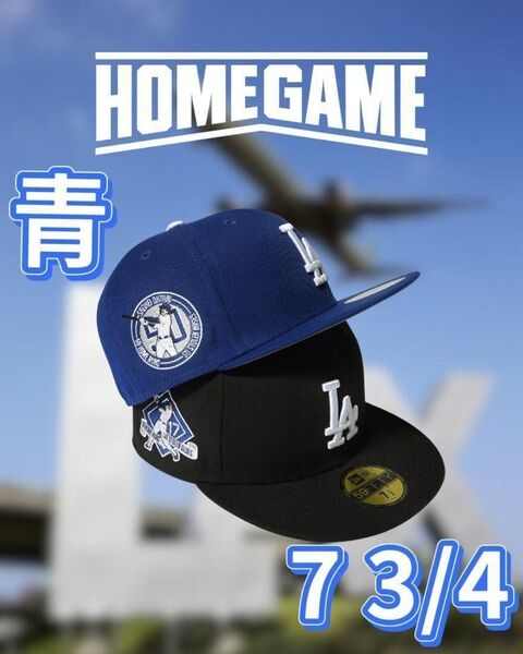NEWERA ニューエラ 抽選当選品 大谷翔平 50/50 帽子 ホームゲーム東京 別注 青 MLB キャップ