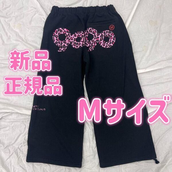 最安値! Mサイズ Logo Girl Straight Sweat Pants 平成ギャル Y2K 黒ピンク 豹柄 レオパード