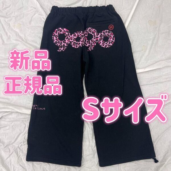 最安値! Sサイズ Logo Girl Straight Sweat Pants 平成ギャル Y2K 黒ピンク 豹柄 スウェット