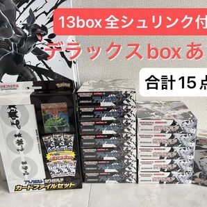 ブラックボルト、ホワイトフレア、ホワイトフレアデラックス、13BOXシュリンク付き、ファイルセット、コレクションファイルプレミアム