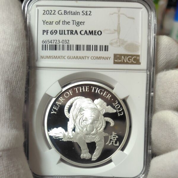 2022年 英国 2ポンド銀貨【寅年/Year of the Tiger】NGC鑑定品【PF69 ULTRA CAMEO】