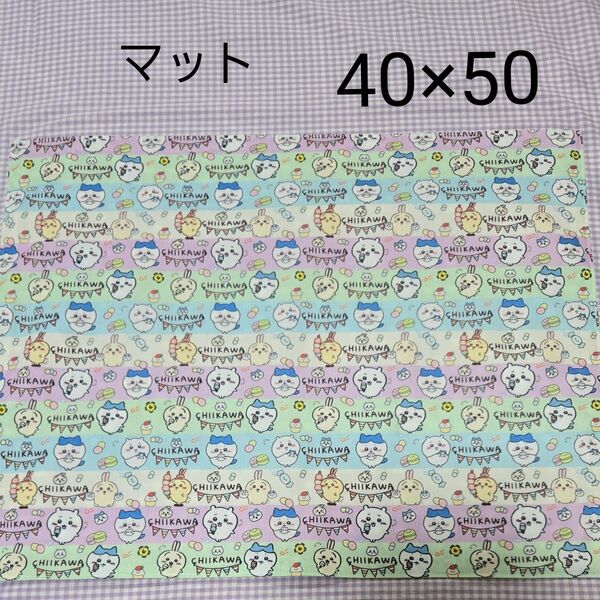 No.114 ちいかわ ランチョンマット40×50 小学生向け
