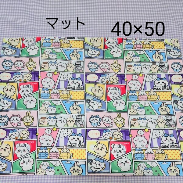 No.117 ちいかわ ランチョンマット40×50 小学生向け