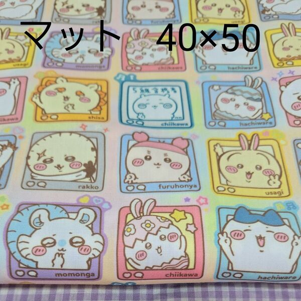 No.113 ちいかわ ランチョンマット40×50 小学生向け