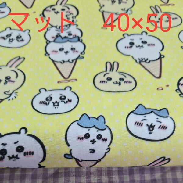 No.110 ちいかわ ランチョンマット40×50 小学生向け