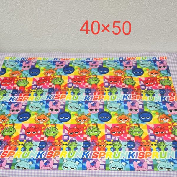 No.140 スプランキー ランチョンマット40×50 小学生用