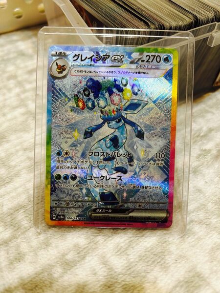 ポケモンカードゲーム テラスタルフェスex グレイシアex SAR