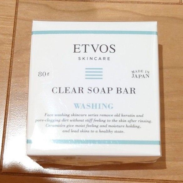 ETVOS エトヴォス クリアソープバー 80g せっけん