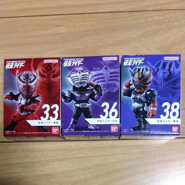 CONVERGE MOTION 仮面ライダー6(3個セット)