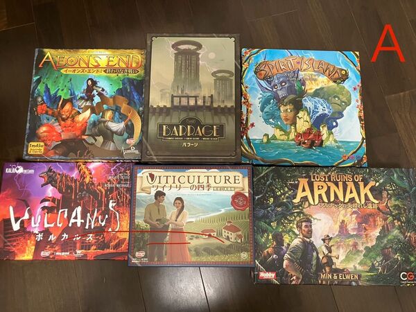 ボードゲーム セット売り