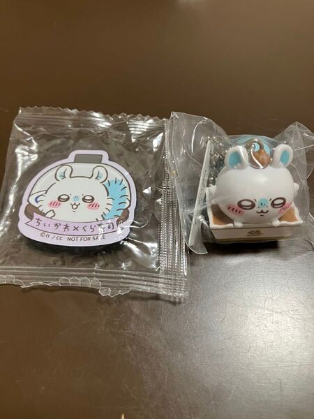 くら寿司 ちいかわ モモンガキーホルダー&マグネット2点まとめ売り