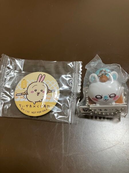 くら寿司 ちいかわ モモンガキーホルダー&うさぎ缶バッジ2点まとめ売り