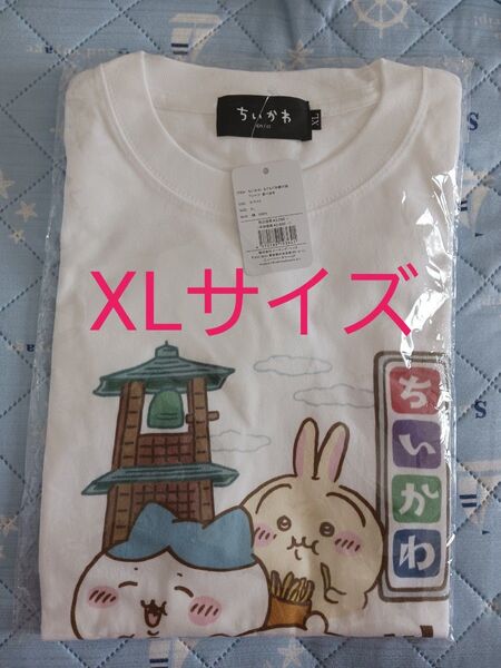 ちいかわもぐもぐ本舗川越店限定 食べ歩きTシャツ ホワイト XL