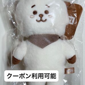 BT21 LATTE COLOR マスコット RJ