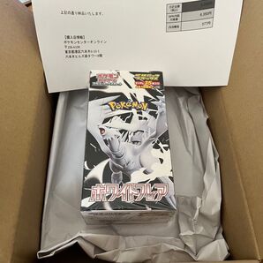 ポケモンカードゲーム シュリンク付き13BOXまとめ売り