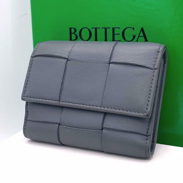 【極美品】 BOTTEGA VENETA ボッテガヴェネタ カセット 三ツ折り財布 札入れ レザー