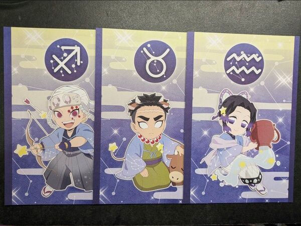 鬼滅の刃 ufotable cafe ポストカード 星座 宇髄 悲鳴嶼 胡蝶