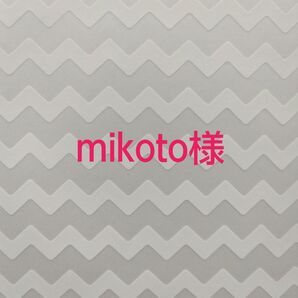 《mikoto様》Squia jewel cosmetics カバーエッセンスUV SPF50+ PA++++