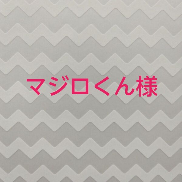 《マジロくん様》nanoamino ハンド&ネイルリペアクリーム