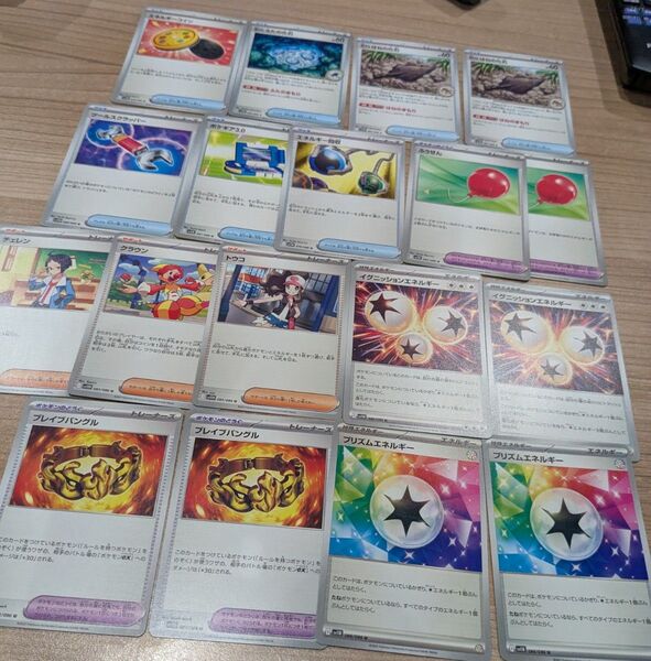 ポケモンカード ホワイトフレア ブラックボルト 汎用カード 特殊エネルギー トウコ プリズムエネルギー イグニッションエネルギー