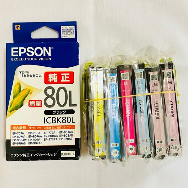 EPSON エプソン 純正 IC6CL80L インクカートリッジ 80L 増量 6色 7個セット 未開封 未使用 2025.07