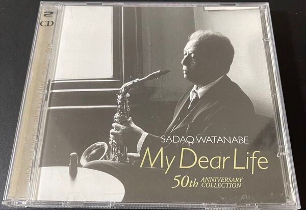 渡辺貞夫マイ・ディア・ライフ 50thアニヴァーサリー・コレクション(CD2枚組)
