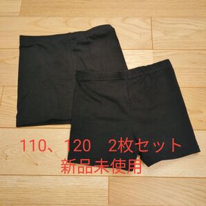 スパッツ オーバーパンツ ペチパンツ 110 120
