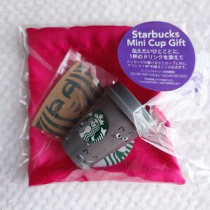 ハロウィン 2023 スターバックス ミニカップ ギフト キャット 猫 ねこ スタバ 巾着 STARBUCKS 小物入れ
